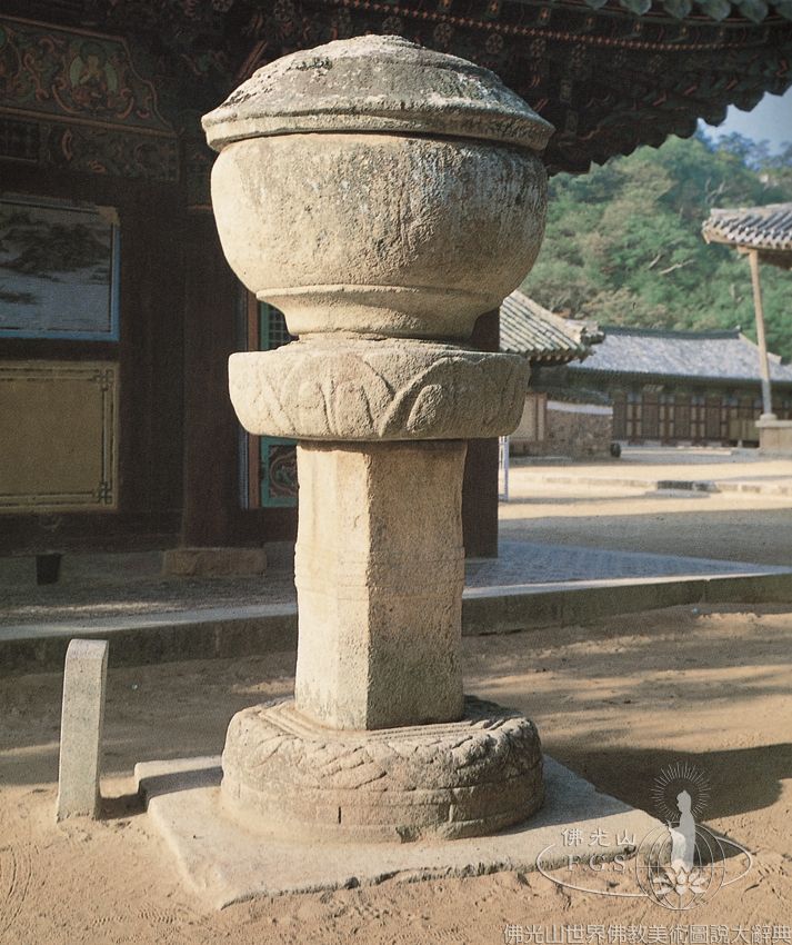 通度寺石造奉鉢塔