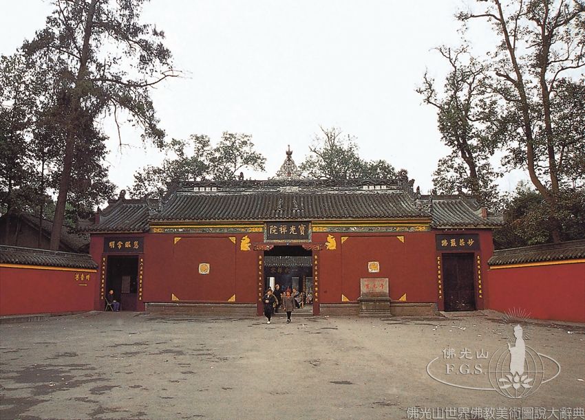 寶光寺山門