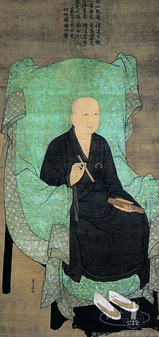 大智律師像