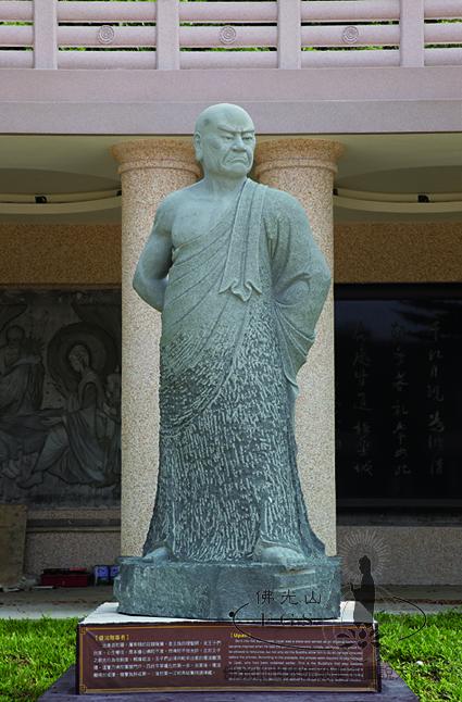 佛光山佛陀紀念館優波離尊者像