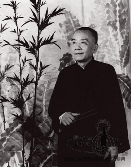 馬壽華（1893～1977）