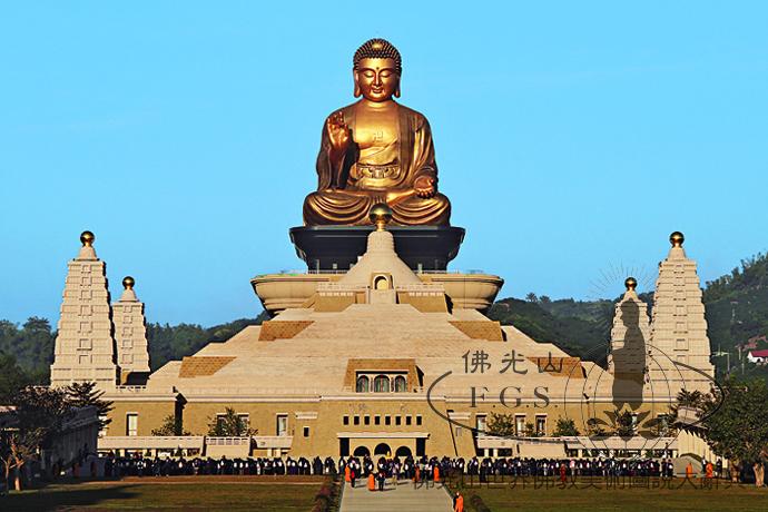 佛光山佛陀紀念館本館及佛光大佛