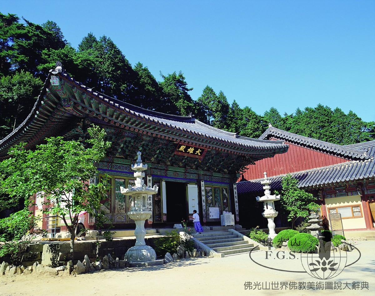 東鶴寺大雄殿