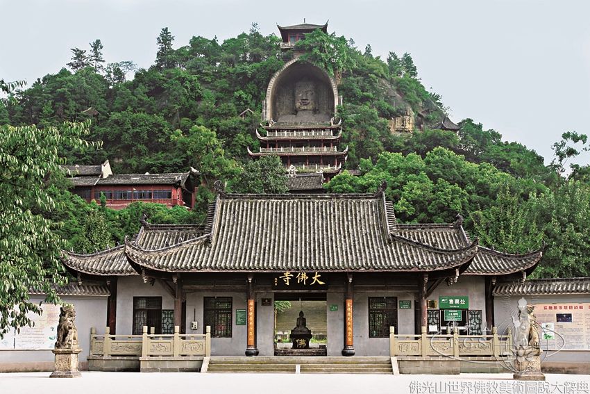 大佛寺