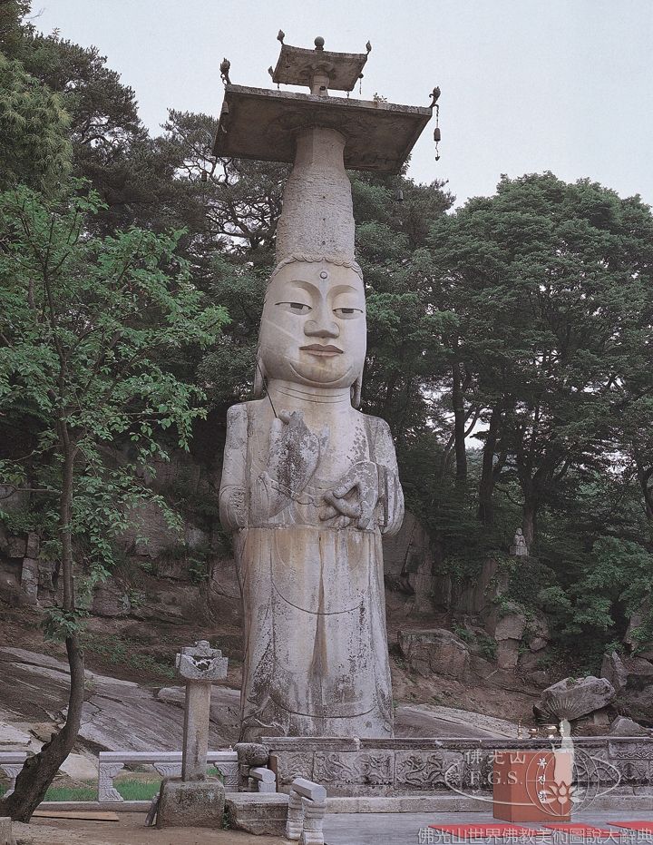 灌燭寺彌勒菩薩像