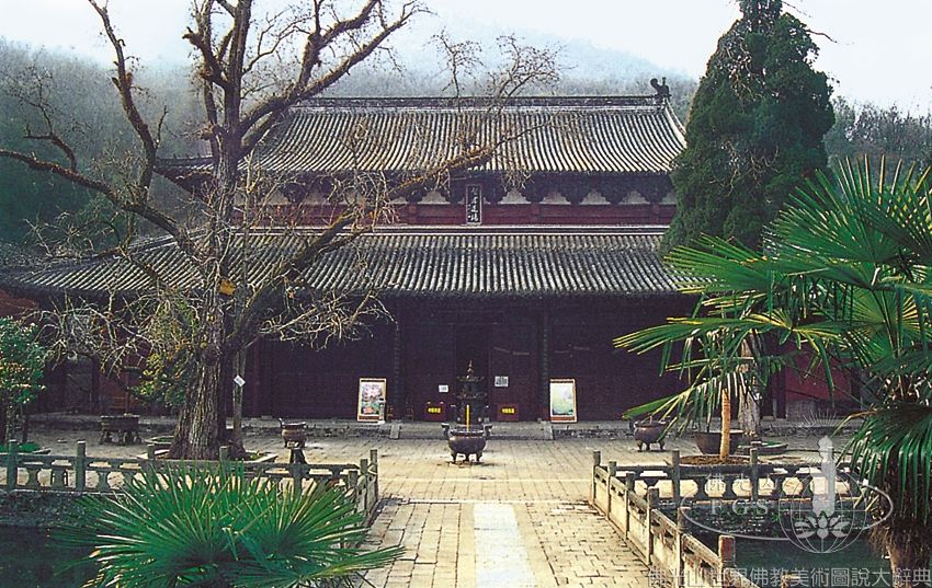 玉泉寺大雄寶殿