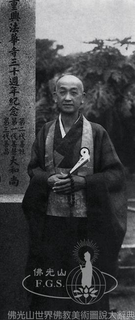 釋善慧（1881～1945）