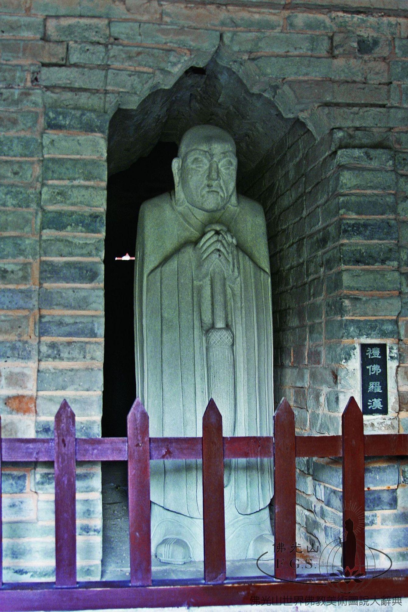 延慶寺塔禮佛羅漢像