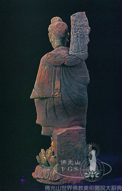 杜僧逸造阿育王佛立像（背面）