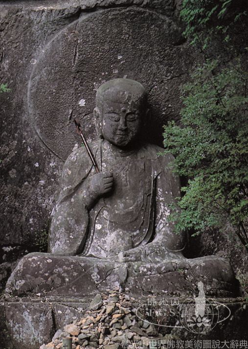元箱根磨崖六道地藏菩薩像