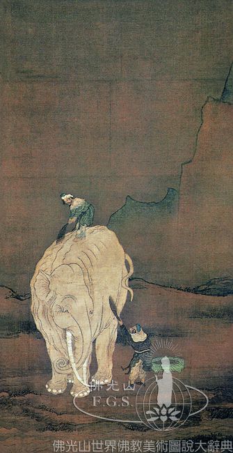 釋迦傳道圖之洗象