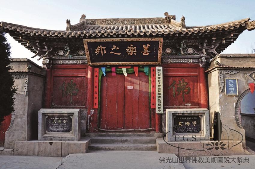 感恩寺碑亭