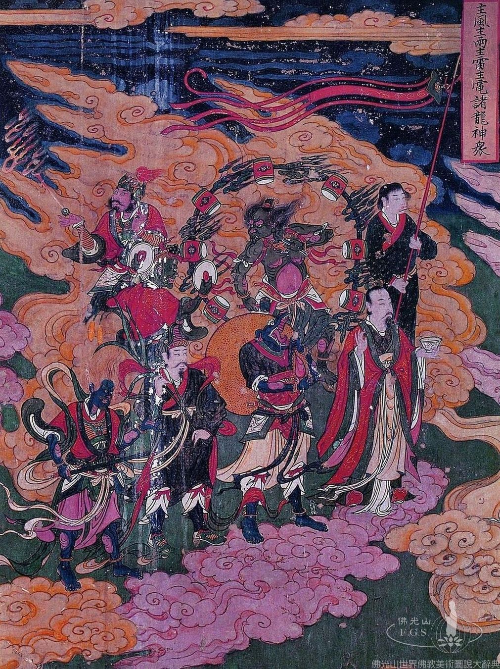 昭化寺主風主雨主雷主電諸龍神眾