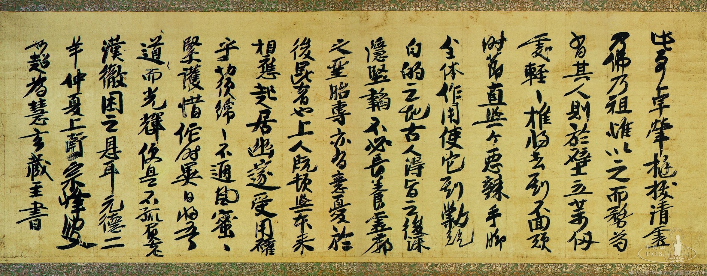 印可狀