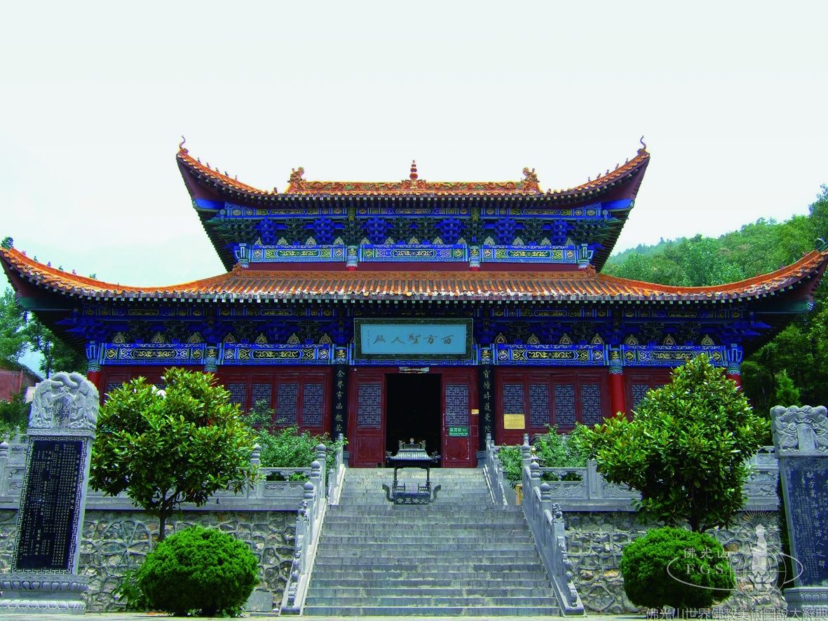 法王寺西方聖人殿