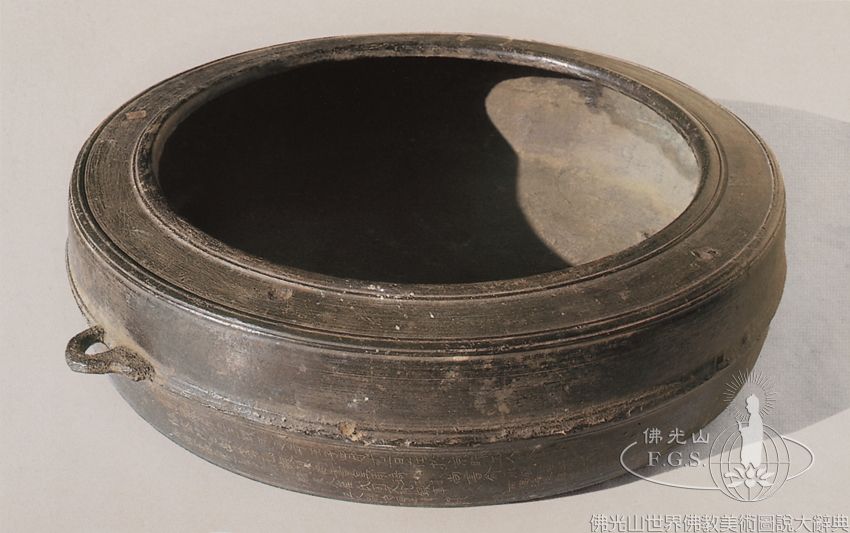 壬子銘金鼓（背面）