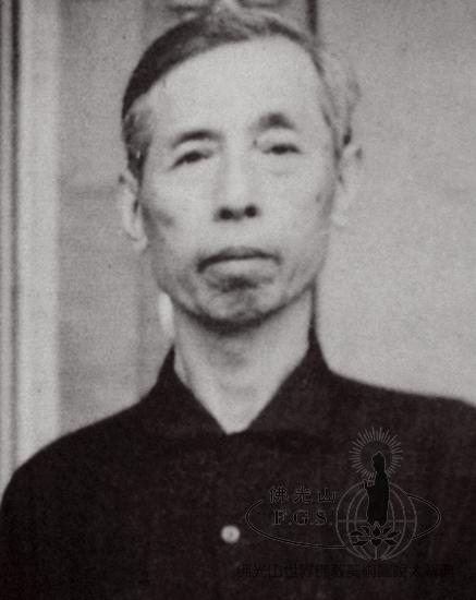 郭新林（1898～1973）