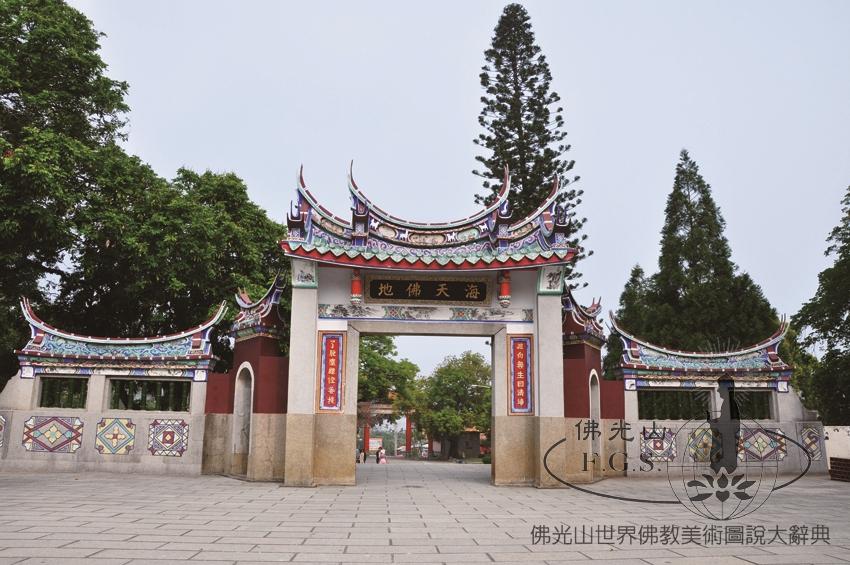 大仙寺內山門