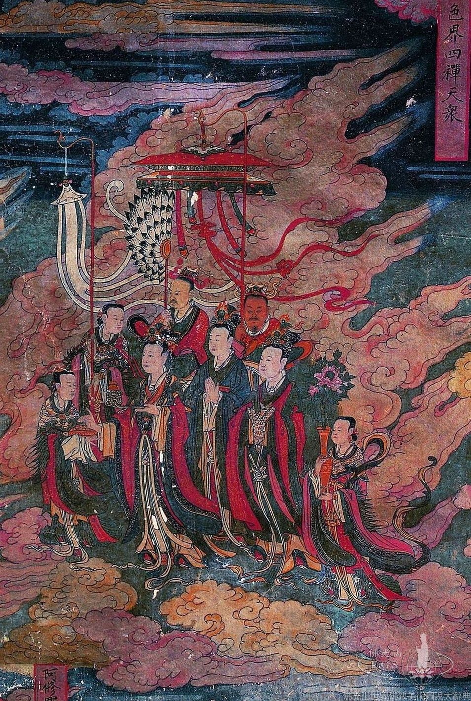 昭化寺色界四禪天眾