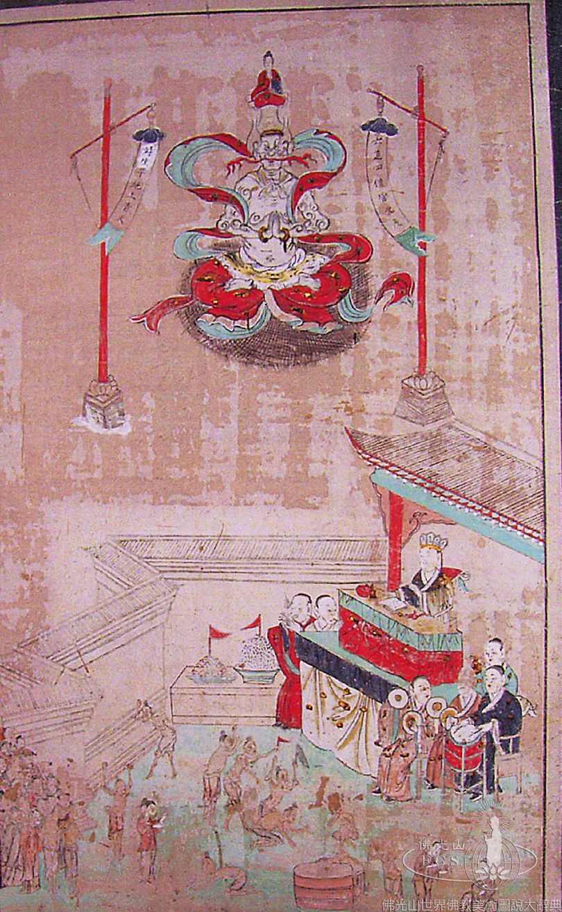 東文殊寺瑜伽焰口法會圖