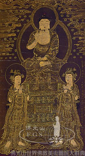 藥師佛三尊像