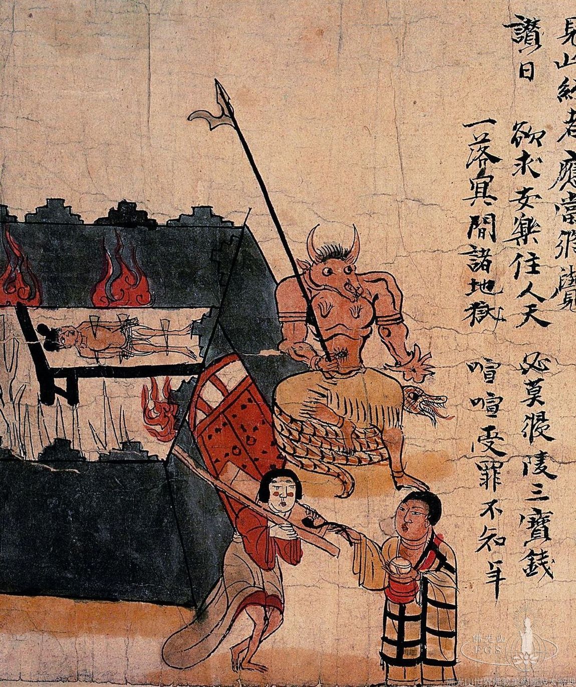 十王經繪卷（局部）