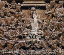 佛傳圖（局部）