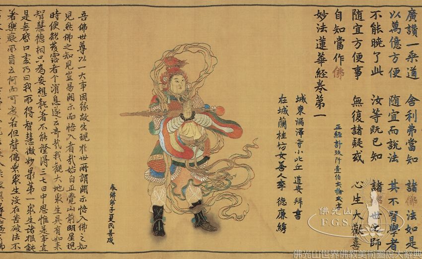 刺繡法華經（局部）